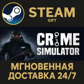 Crime Simulator STEAM GIFT СТИМ ГИФТ ПК АВТОДОСТАВКА ПОДАРОК