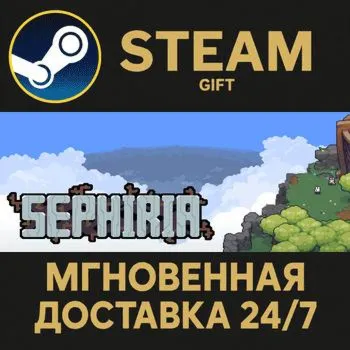 Sephiria STEAM GIFT СТИМ ГИФТ ПК АВТОДОСТАВКА ПОДАРОК