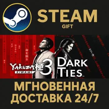 Yakuza Kiwami 3 & Dark Ties - Deluxe Edition Steam Gift СТИМ ГИФТ ПК АВТОДОСТАВКА