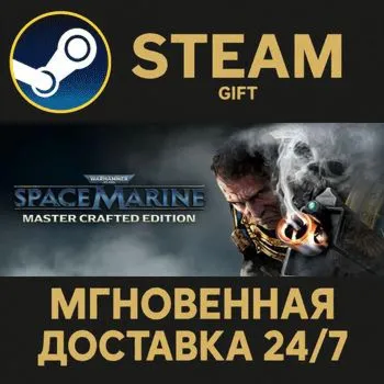 Warhammer 40,000: Space Marine - Master Crafted Edition Steam Gift СТИМ ГИФТ ПК