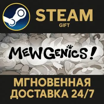 Mewgenics Steam Gift СТИМ ГИФТ ПК АВТОДОСТАВКА ПОДАРОК