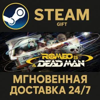 ROMEO IS A DEAD MAN СТИМ ПК ГИФТ АВТОДОСТАВКА ПОДАРОК STEAM GIFT