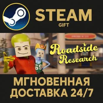 Roadside Research Steam Gift СТИМ ГИФТ ПК АВТОДОСТАВКА ПОДАРОК