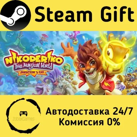  Nikoderiko: The Magical World — Director’s Cut ???? Steam Gift РФ/КЗ/др. 
