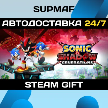 SONIC X SHADOW GENERATIONS | STEAM GIFT | RU・KZ・UA・BY・CIS