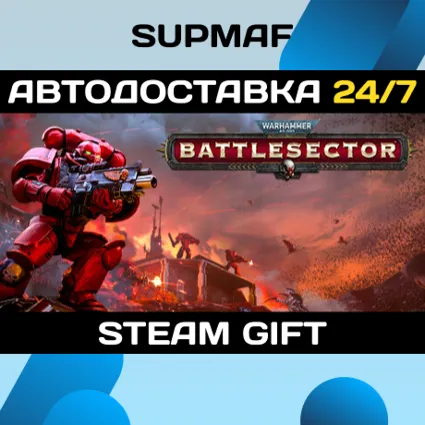 Warhammer 40,000: Battlesector | STEAM GIFT | RU・KZ・UA・CIS