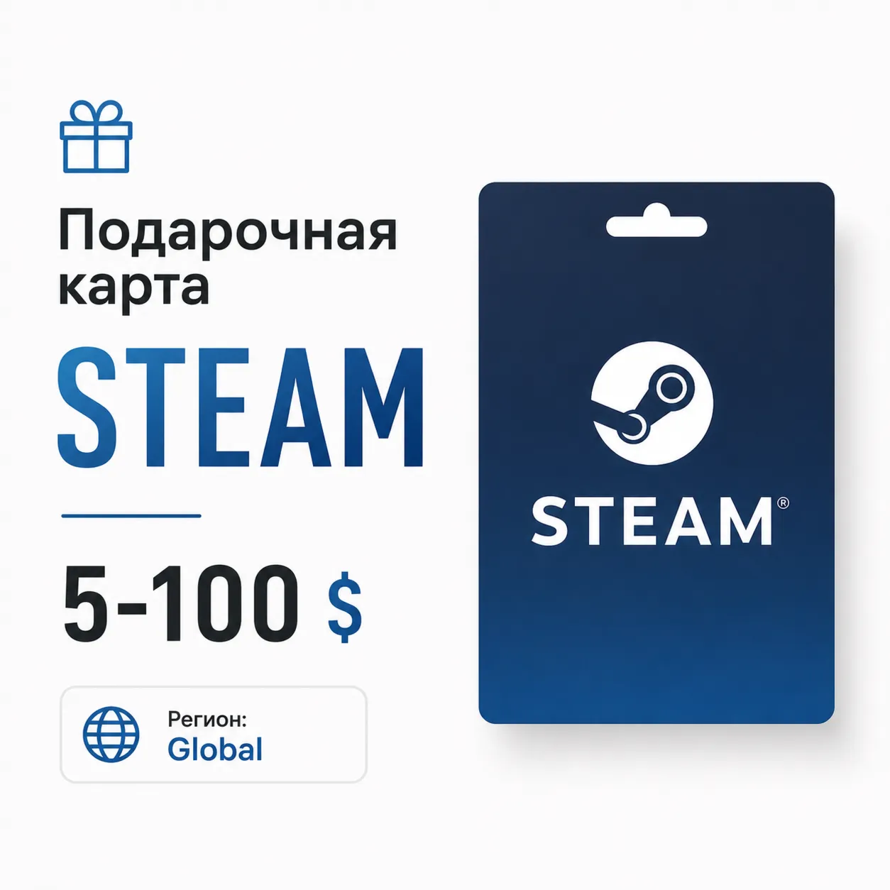 Подарочная карта Steam Global - 5-100 долларов | Пополнение баланса Steam Wallet USA