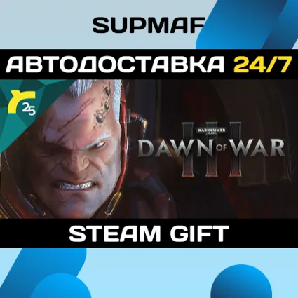 Warhammer 40,000: Dawn of War III | STEAM GIFT | RU・KZ・UA・BY・CIS