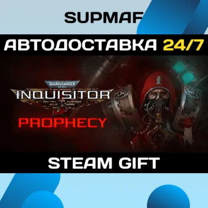 Warhammer 40,000: Inquisitor - Prophecy | STEAM GIFT | RU・KZ・UA・BY・CIS