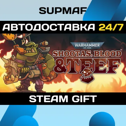 Shootas, Blood  Teef | STEAM GIFT | RU・KZ・UA・BY・CIS
