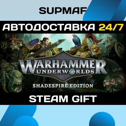 Warhammer Underworlds - Shadespire Edition | STEAM GIFT | RU・KZ・UA・BY・CIS