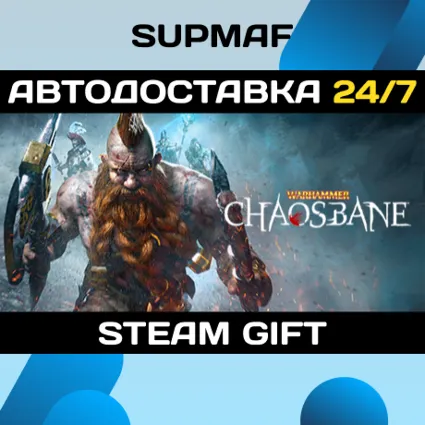 Warhammer: Chaosbane | STEAM GIFT | RU・KZ・UA・CIS