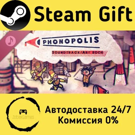  Phonopolis Soundtrack + Art Book ???? Steam Gift РФ/КЗ/др.  Автодоставка