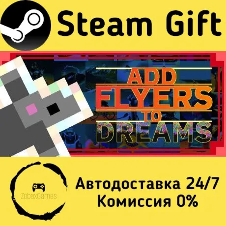  Add Flyers To Dreams ???? Steam Gift РФ/КЗ/др.  Автодоставка