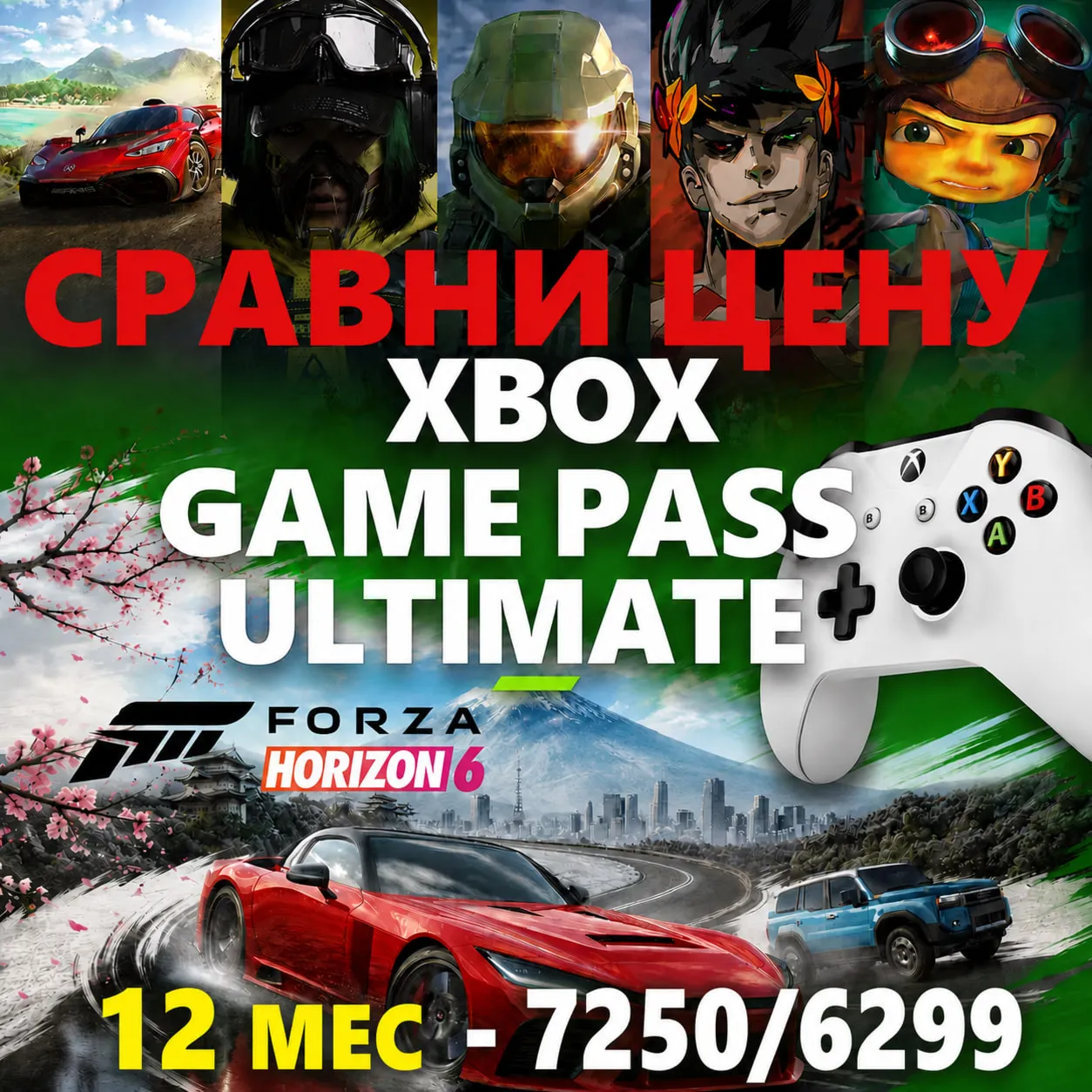 💲 СРАВНИ ЦЕНУ - XBOX GAME PASS ULTIMATE / ESSENTIAL 1-12 МЕСЯЦЕВ