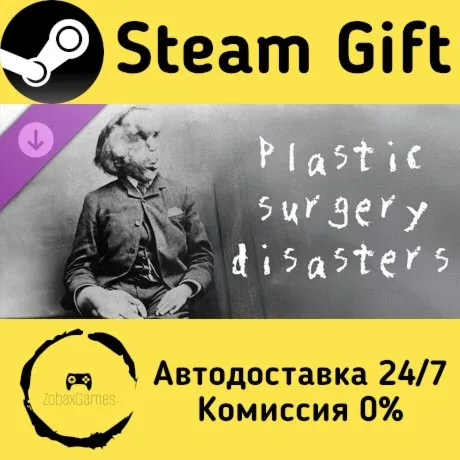  Rising Star 2 - Plastic Surgery Disasters ???? Steam Gift РФ/КЗ/др.  Автодоставка