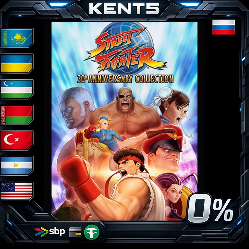 Street Fighter - 30th Anniversary - Steam Gift