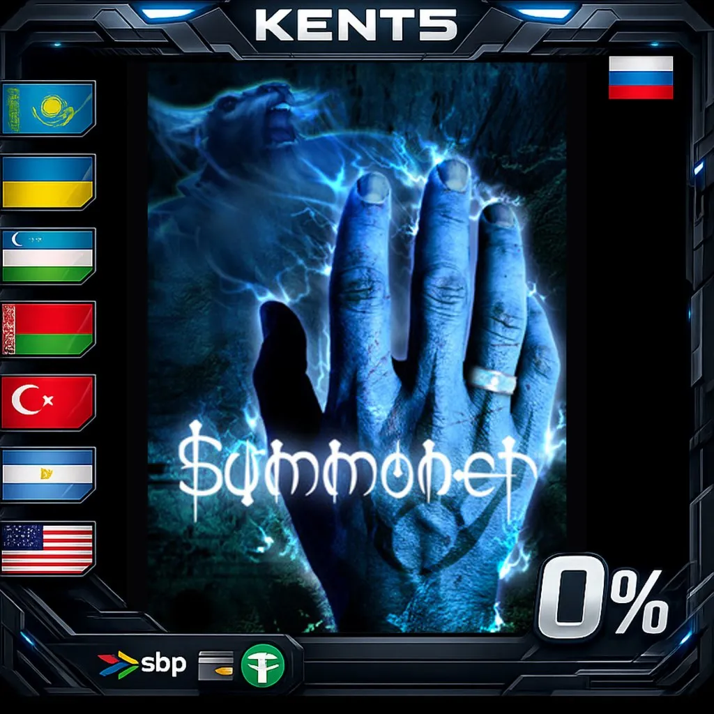 Summoner - Steam Gift