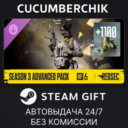 Season 3 Advanced Pack - Battlefield™ 6 and REDSEC ✅ STEAM