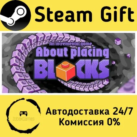  An Incremental Game About Placing Blocks ???? Steam Gift РФ/КЗ/др.  Автодоставка
