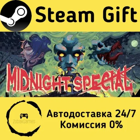  Midnight Special ???? Steam Gift РФ/КЗ/др.  Автодоставка