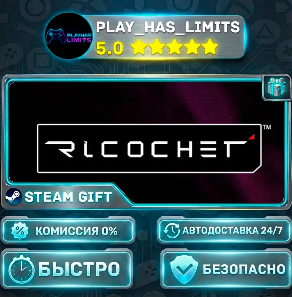 Ricochet *RU/BY/UA/СНГ Steam Auto
