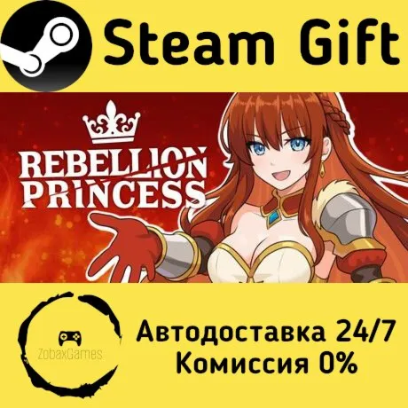  REBELLION PRINCESS｜リベリオン プリンセス ???? Steam Gift РФ/КЗ/др.  Автодоставка