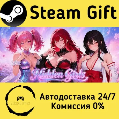  Hidden Girls ???? Steam Gift РФ/КЗ/др.  Автодоставка