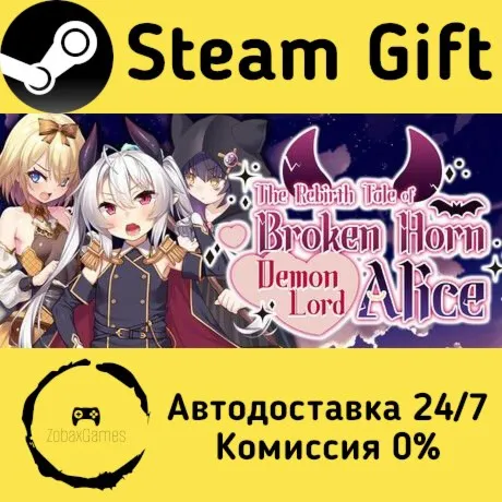  The Rebirth Tale of Broken Horn Demon Lord Alice ???? Steam Gift РФ/КЗ/др. 