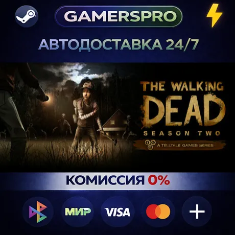 The Walking Dead・ВЫБОР РЕГИОНА・STEAM GIFT АВТО・