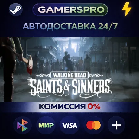 The Walking Dead: Saints & Sinners Tourist Edition・ВЫБОР РЕГИОНА・STEAM GIFT АВТО・