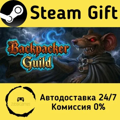  Backpacker Guild ???? Steam Gift РФ/КЗ/др.  Автодоставка