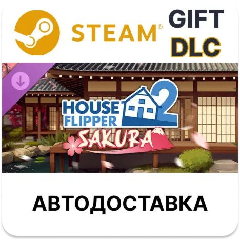 House Flipper 2 - Sakura DLC Steam РУ КЗ УКР ТР РБ СНГ автодоставка