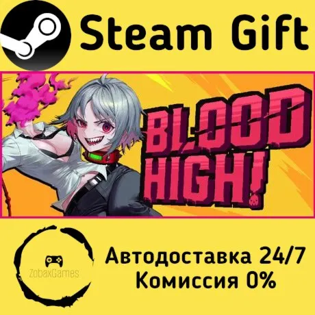  Blood High! ???? Steam Gift РФ/КЗ/др.  Автодоставка