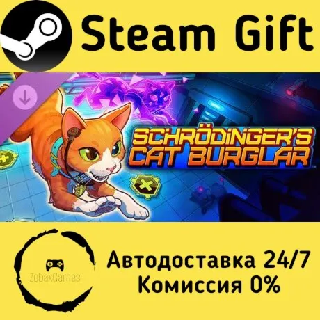  Schrodinger's Cat Burglar - Supporter Pack ???? Steam Gift РФ/КЗ/др.  Автодоставка