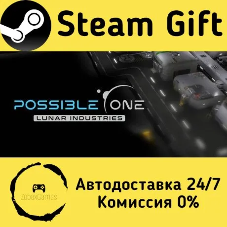  Possible One: Lunar Industries ???? Steam Gift РФ/КЗ/др.  Автодоставка