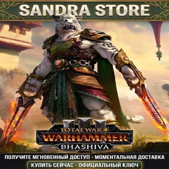 МОМЕНТАЛЬНО Total War: WARHAMMER III Bhashiva Character Pack