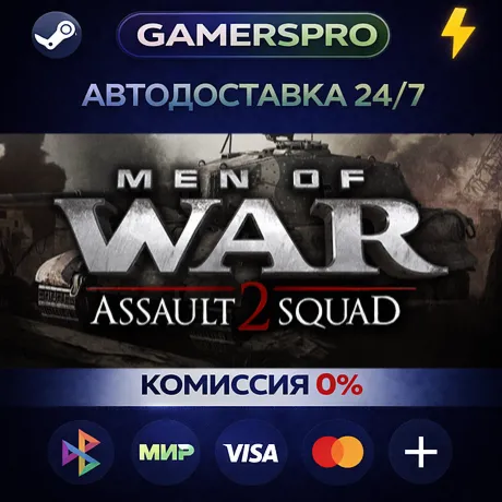 Men of War: Assault Squad 2 - Gold Edition・ВЫБОР РЕГИОНА・STEAM GIFT АВТО・