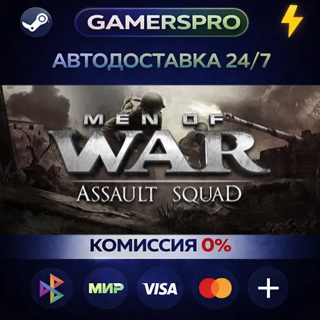 Men of War: Assault Squad - Game of the Year Edition・ВЫБОР РЕГИОНА・STEAM GIFT АВТО・