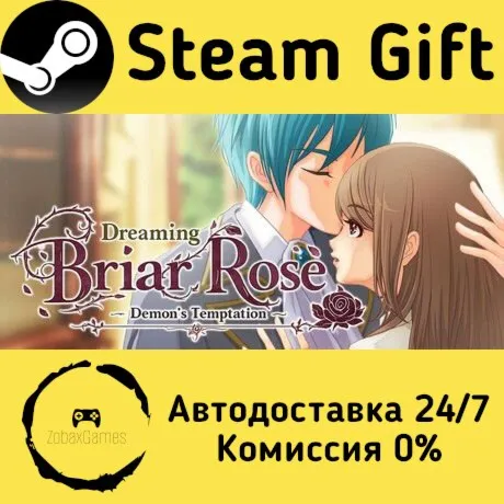  Dreaming Briar Rose -Demon's Temptation- ???? Steam Gift РФ/КЗ/др.  Автодоставка