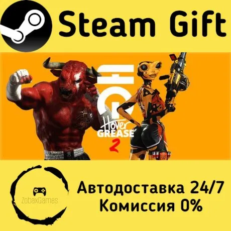  HoverGrease 2 ???? Steam Gift РФ/КЗ/др.  Автодоставка