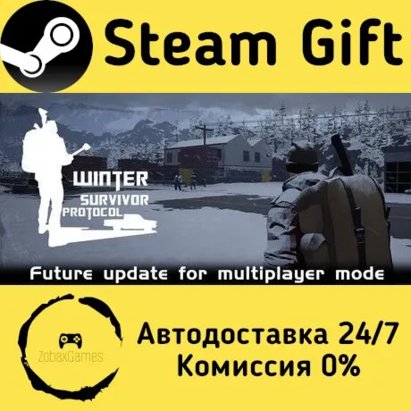 Протокол зимнего выживания ???? Steam Gift РФ/КЗ/др.  Автодоставка