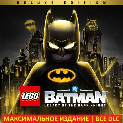 LEGO® Бэтмен™: Наследие Темного рыцаря - Deluxe | ВСЕ DLC | 