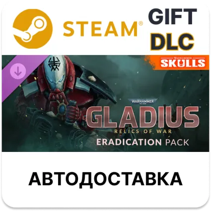 Warhammer 40,000 Gladius - Eradication pack Steam DLC