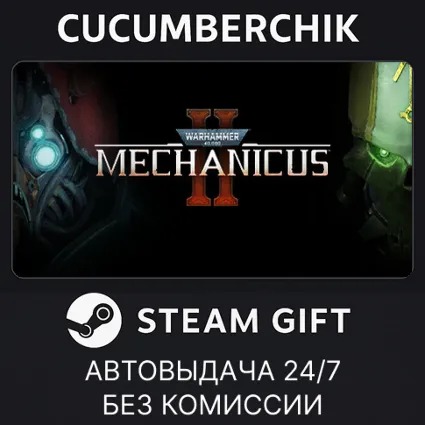 Warhammer 40,000: Mechanicus 2 ✅ STEAM GIFT AUTO ✅ IN+МИР