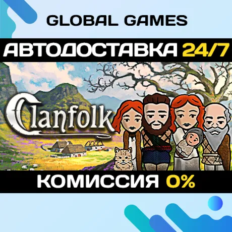 Clanfolk STEAM GIFT АВТОДОСТАВКА