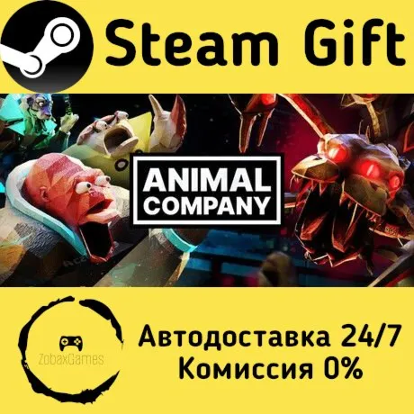  Animal Company ???? Steam Gift РФ/КЗ/др.  Автодоставка