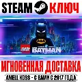 LEGO Бэтмен: Наследие Темного  — фото 1