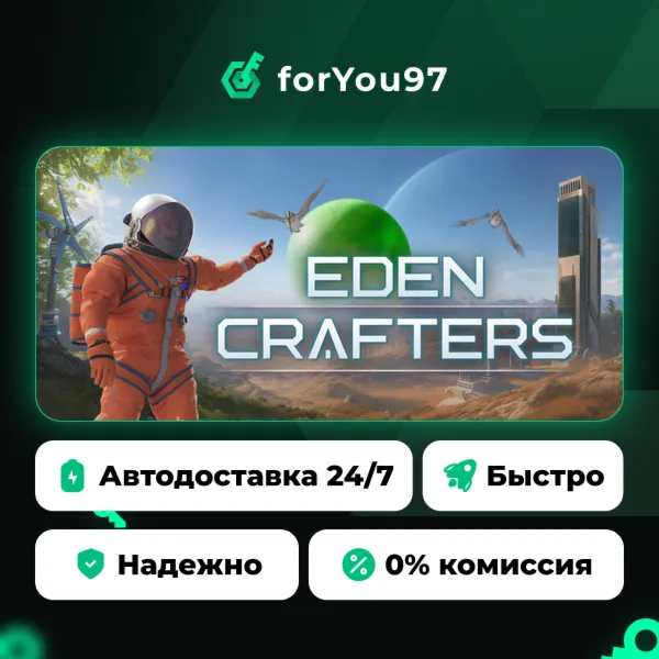 Eden Crafters · Steam Gift · АВТОДОСТАВКА