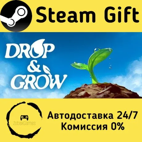  Drop and Grow ???? Steam Gift РФ/КЗ/др.  Автодоставка